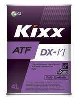 Масло для автоматических трансмиссий Kixx ATF DX-VI 4
