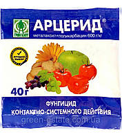 Фунгіцид Арцерид 40 г.
