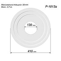 Розетка потолочная из гипса р-1013а, Ø410 мм, современная, ступенчатая, гладкая, круглая, лепнина из гипса