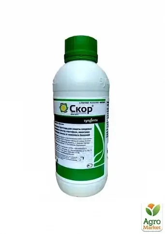 Фунгіцид Скор