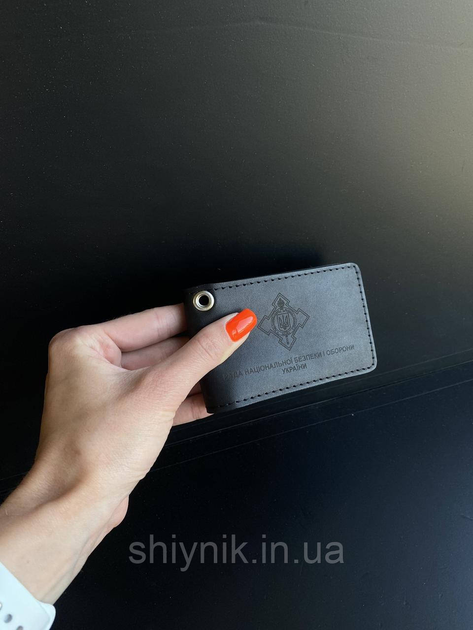 Шкіряна обкладинка для посвідчення РАДА НАЦІОНАЛЬНОЇ БЕЗПЕКИ І ОБОРОНИ УКРАЇНИ чорний