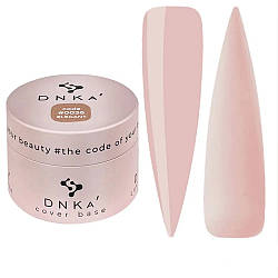 Основа камуфляжна DNKa Cover Base №0035 Perfectionist, 30 мл