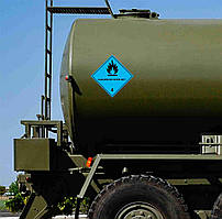 Наклейка попереджувальна на автомобіль "Dangerous when wet. Небезпечно у вологому стані. Клас 4" з оракалу