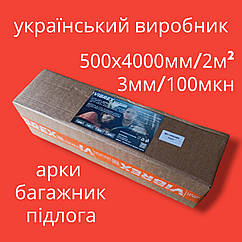 Виброизоляция VIBREX MASTER (рулон), 3мм (100мкн)