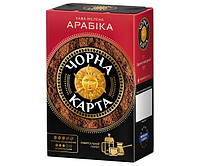 Кофе натуральный жареный молотый Арабика Черная Карта 230 г