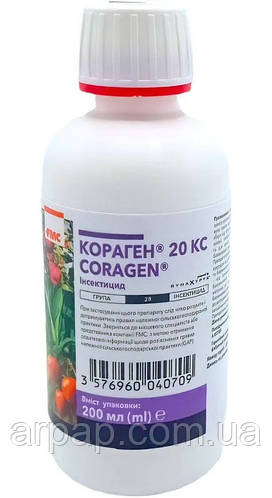 Інсектицид Кораген 200 мл FMС ФМС США (ID#1862441384), цена: 1770 ...