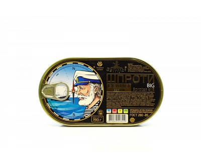 Шпроты крупные - купить недорого на Prom.ua: цены, акции и отзывы ...