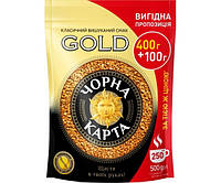 Кофе растворимый сублимированный Gold Чорная Карта 500 г
