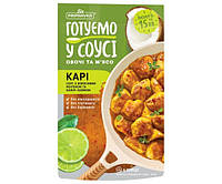 Готовим в соусе овощи и мясо. Карри соус из кокосовым молоком и кафир-лаймом Приправка 140 г