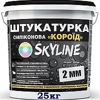 Штукатурка структурная «Короед» Skyline силиконовая, зерно 2 мм, потоки дождя 25 кг