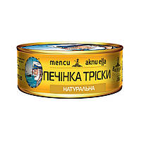 Печінка тріски натуральна ж/б ключ Baltijas 235 г