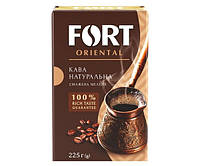 Кофе натуральный жареный молотый Oriental Fort 225 г