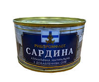 Сардина атлантическая натуральная с добавлением растительного масла ж/б №5 Рыбпромфлот 230 г