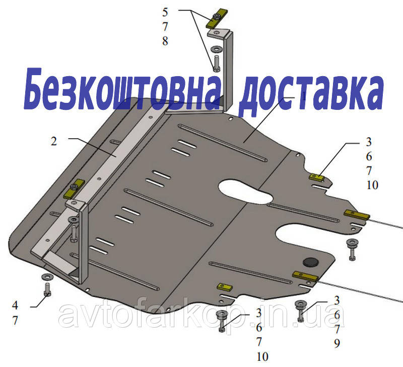 Захист двигуна Seat Ibiza 4 sport (2008-2017) (Захист двигуна Сеат Ібіца) Кольчуга, фото 1