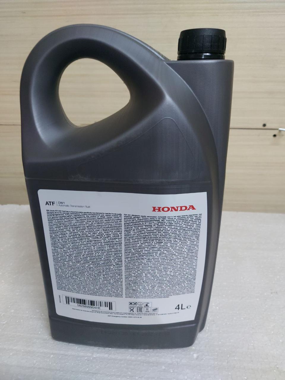 Масло Atf Dw1 Honda Купить В Красноярске