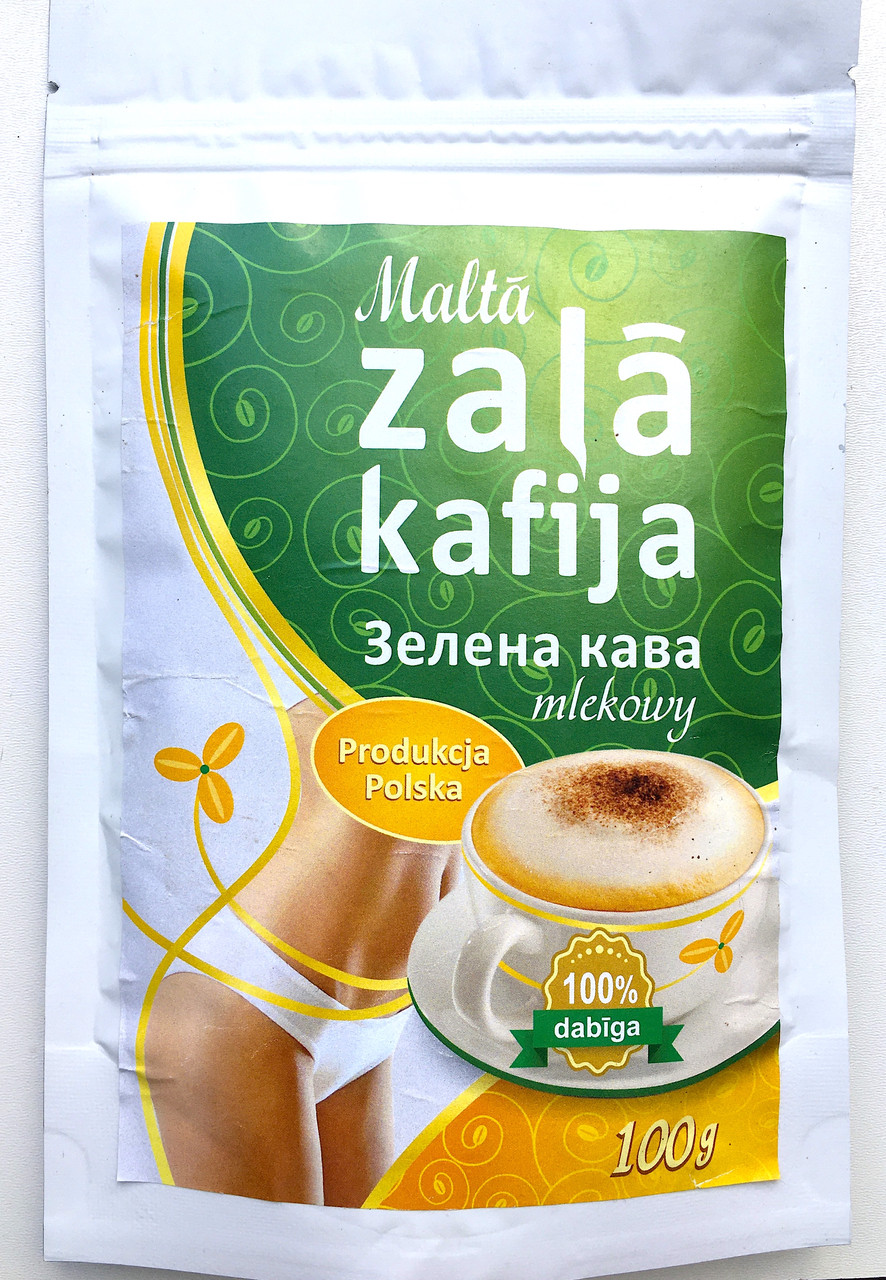 Зелена кава з імбиром мелена
