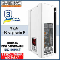 Однофазный стабилизатор напряжения ( 9 кВт ) Элекс АМПЕР-Р У 16-1/40A v2.1 для дома, квартиры, бытовой техники