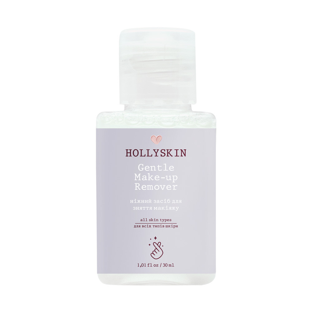 Средство для снятия макияжа HOLLYSKIN (travel size), 30 мл, фото 1