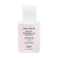 Средство для снятия макияжа с глаз HOLLYSKIN (travel size), 30 мл