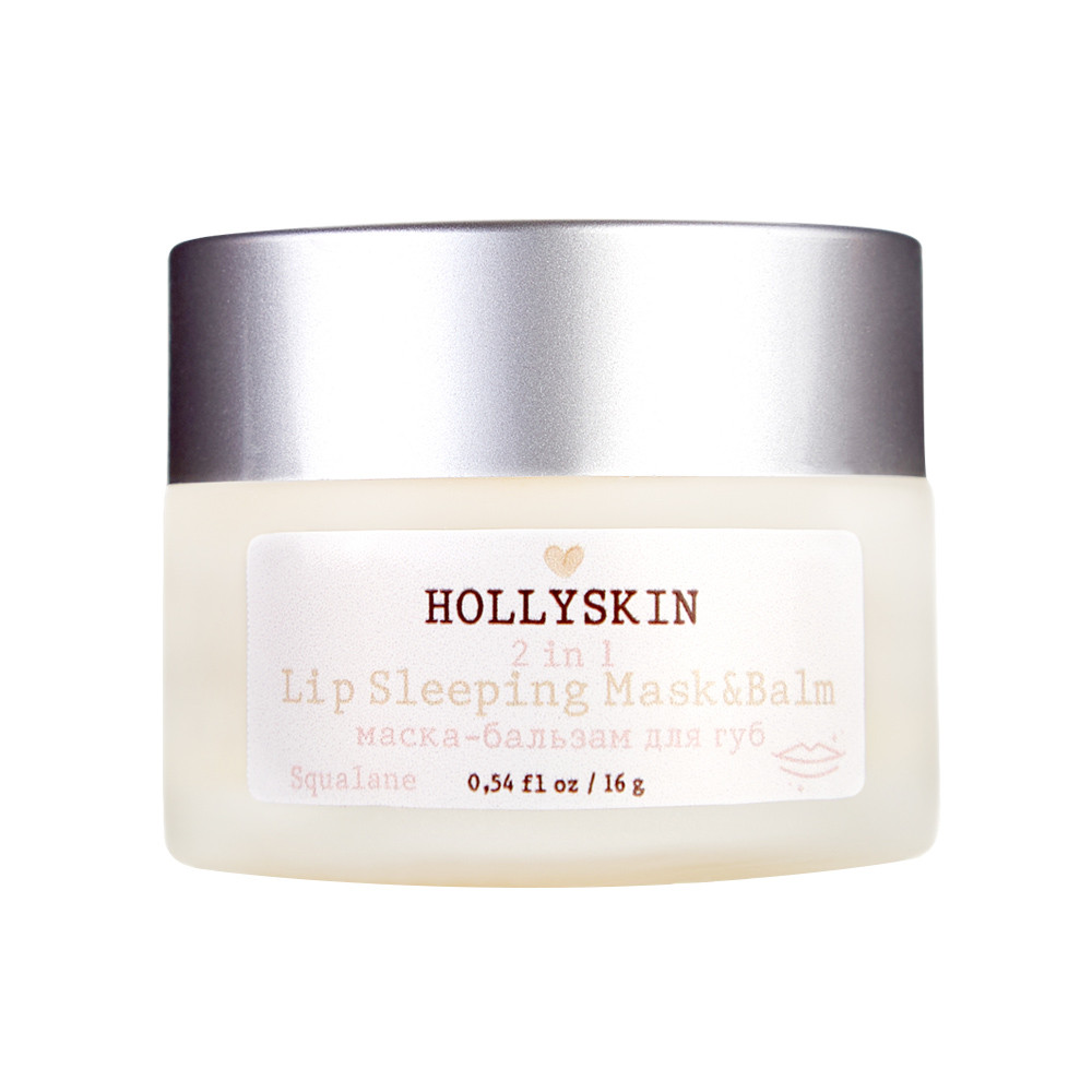 Маска-бальзам для губ HOLLYSKIN Lip Sleeping Mask&Balm, 16g, фото 1