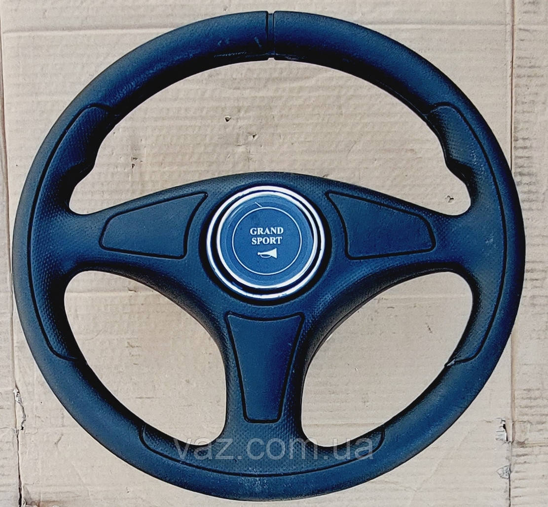 Руль (Grand Sport) ВАЗ 2108, ВАЗ,2109, ВАЗ 21099, ВАЗ 2110, ВАЗ 2115 ...