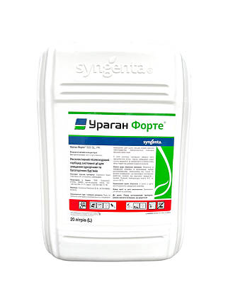 Гербіцид Ураган Форте Syngenta - 20 л, фото 2