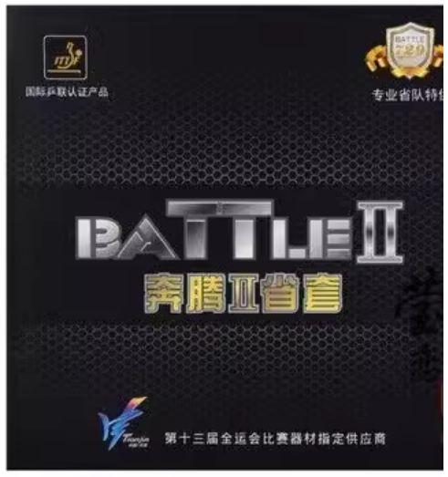 Накладка 729  Battle 2