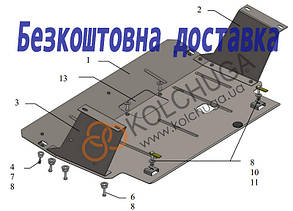 Захист двигуна Renault Trafic (2014-) (Захист двигуна Рено Трафік) Кольчуга