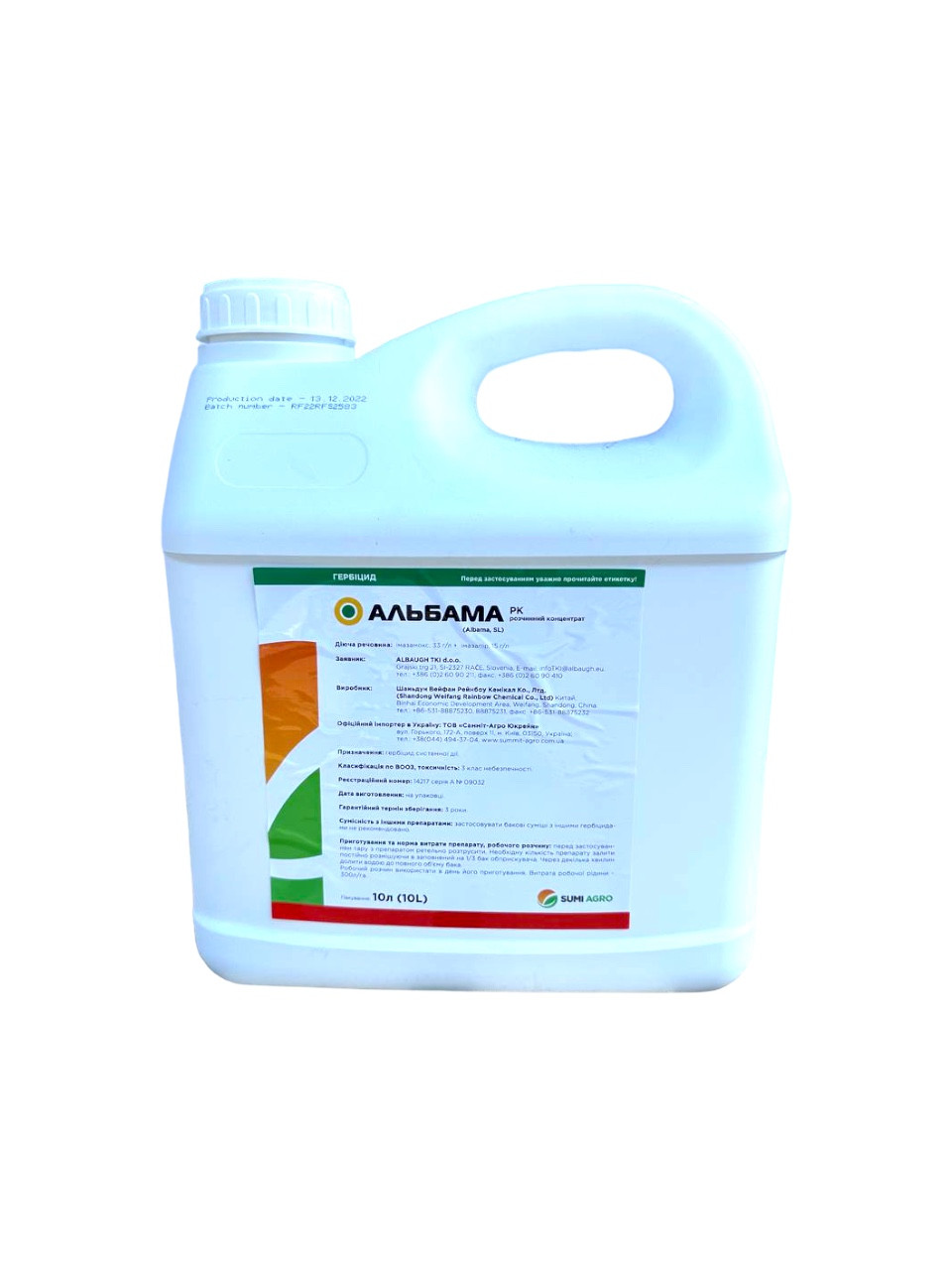 Гербіцид Альбама Sumi Agro - 10 л