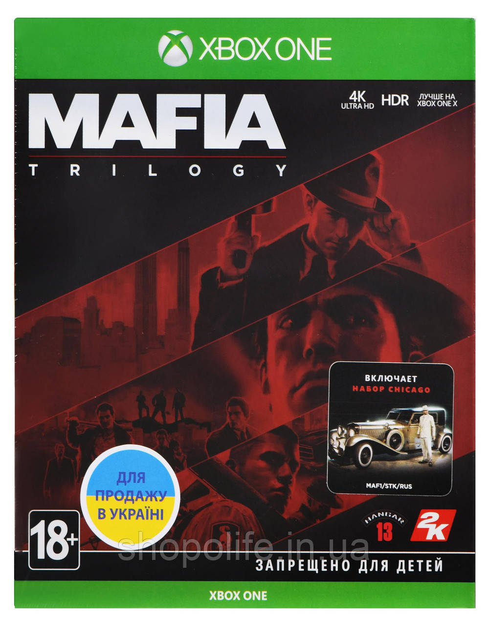 2K Mafia Trilogy [Blu-Ray] (Xbox) SPL (ID#1862397515), цена: 1249 ...