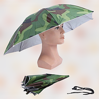 Зонт шляпа камуфляжный 69 см