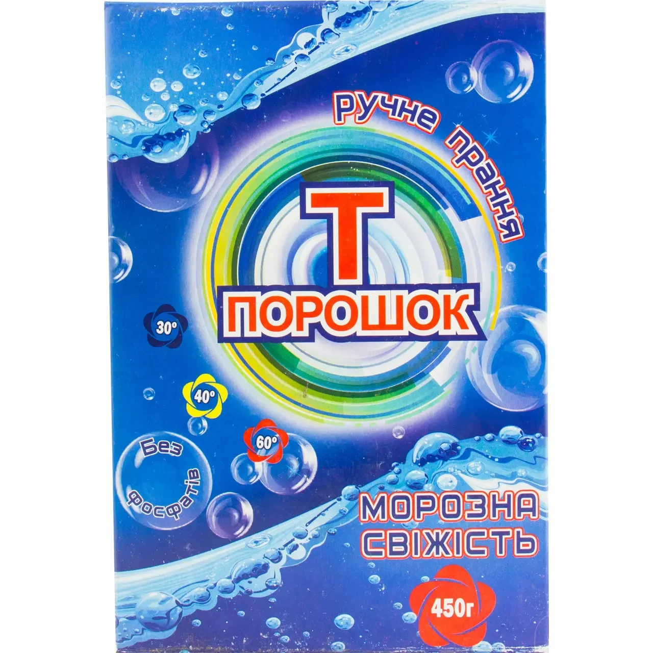 Порошок пральний Теза 450 г ручне прання