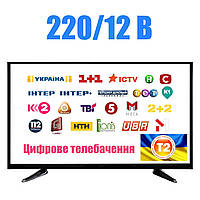 LCD LED Телевизор 24" DVB - T2 220v + 12V HDMI IN/USB/VGA/SCART/COAX OUT/PC AUDIO IN