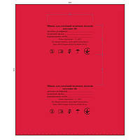 Пакет для медицинских отходов, Категория В (красный, 500x600 мм), 50 шт/уп.