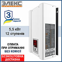 Однофазний стабілізатор напруги ( 5,5 кВт ) Елекс АМПЕР У 12-1/25A v2.1 для дому, квартири, побутової техніки