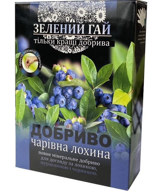 Добриво Зелений Гай Блакитника 500 г