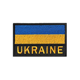 Вишитий шеврон Ukraine з прапором на липучці