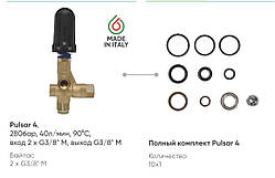 Ремкомплект регулятора тиску PA 60.0009.24 Pulsar 4