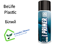 Грунт Belife Primer Plastic белый (RAL 9003)