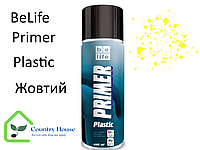 Грунт Belife Primer Plastic желтый (RAL 1021)