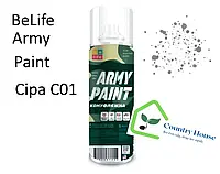 Краска Belife Army Paint серая (RAL 7031) C01