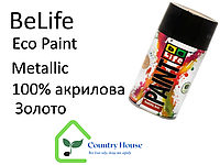 Краска BeLife ECO Paint Metallic золото (35)