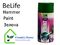 Краска Belife Hammer Paint зеленая (1617)