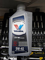 Масло Valvoline SynPower 5W-40 синтетика 1л