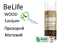 Лак BeLife Wood Lacquer прозрачный матовый (531)