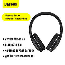 BASEUS D02 Pro | BT5.0, AUX | Бездротові навушники Bluetooth гарнітура з мікрофоном для телефону та комп'ютера, фото 2