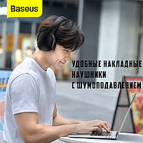 BASEUS D02 Pro | BT5.0, AUX | Бездротові навушники Bluetooth гарнітура з мікрофоном для телефону та комп'ютера, фото 2