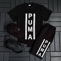 Мужской летний спортивный комплект чёрный Puma футболка шорты кепка 3 в 1 современный повседневный на парня