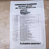 Комплект прокладок двигуна ЯМЗ-238 набір повний (МАЗ, КРАЗ, УРАЛ) прокладка Гбц старого зразка, фото 3