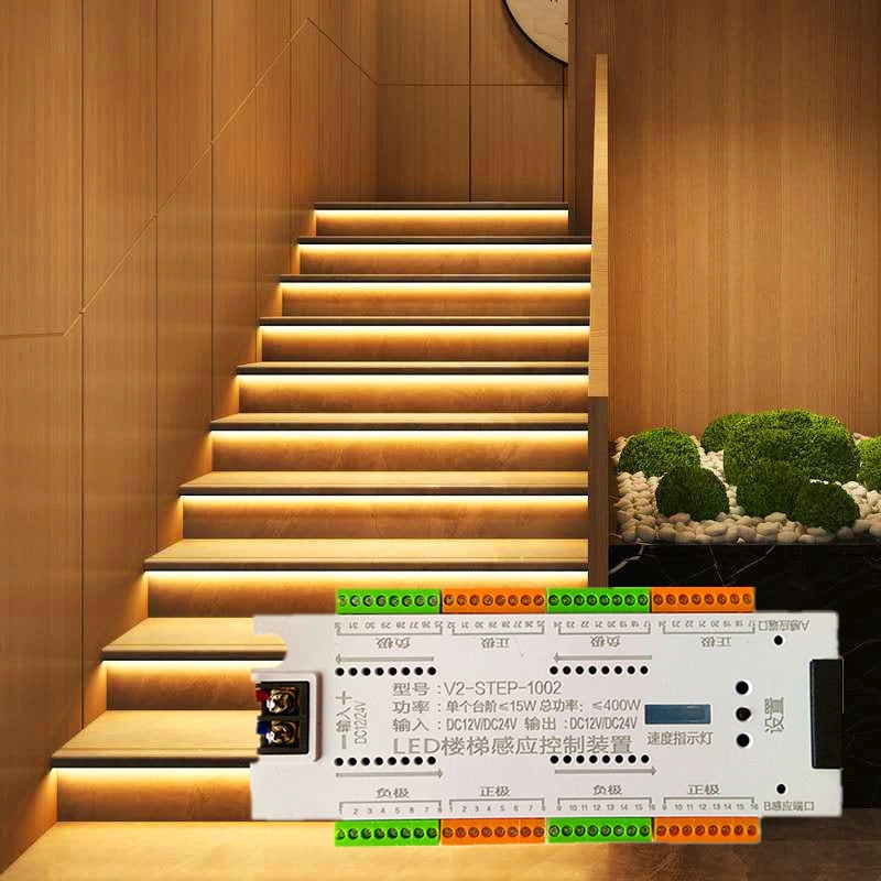 Вмикач-контролер освітлення драбини V2-step-1002 DC 12-24V 400W на 32 щаблі